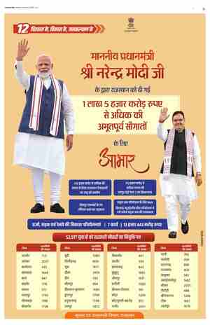 page-9.html
