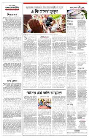 page-4.html