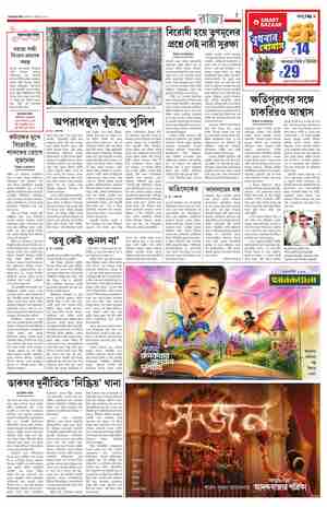 page-5.html