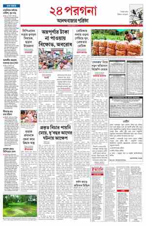 page-10.html