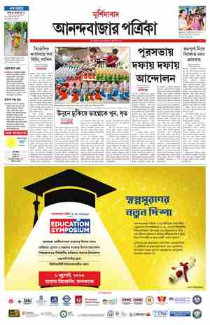 page-7.html