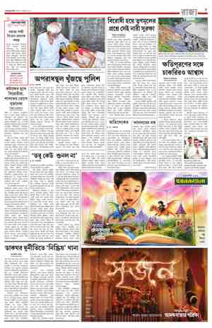 page-5.html