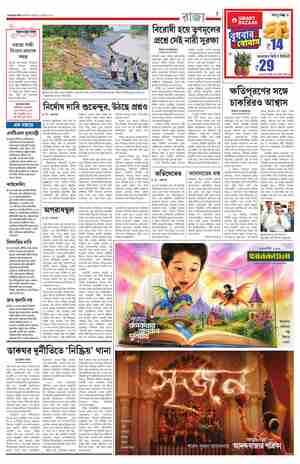 page-5.html