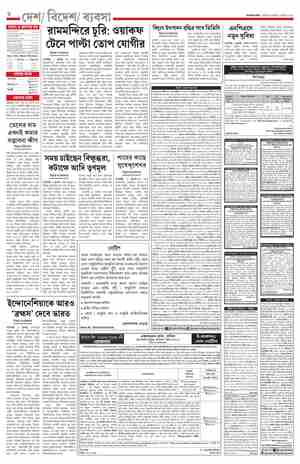 page-6.html