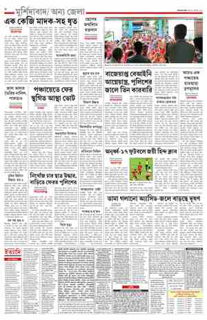 page-8.html