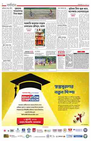 page-8.html