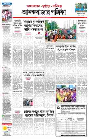 page-7.html