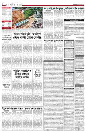page-6.html