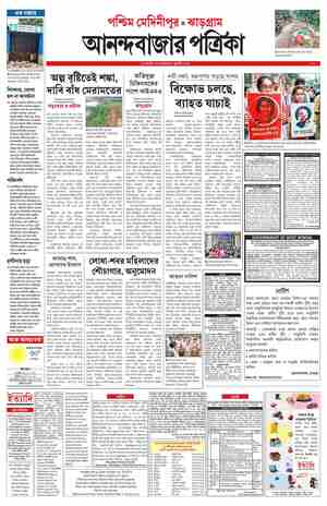 page-8.html