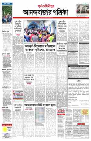 page-8.html