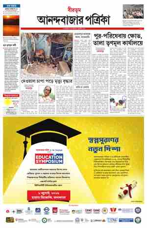page-7.html