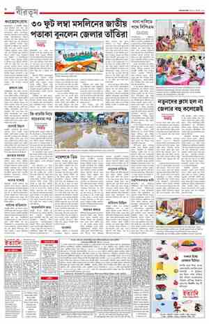 page-8.html