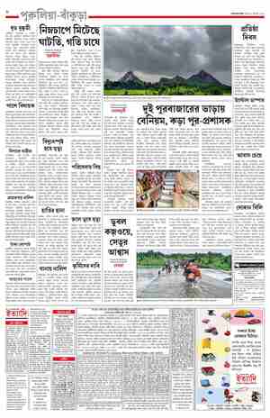 page-8.html