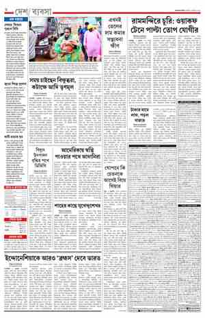 page-6.html