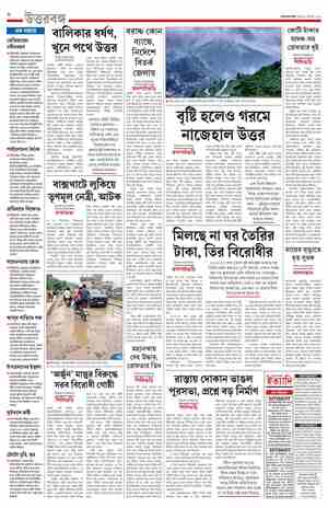 page-8.html
