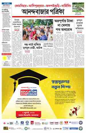 page-7.html