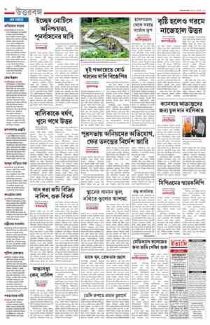 page-8.html