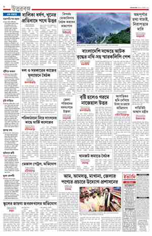 page-8.html