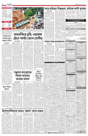 page-6.html