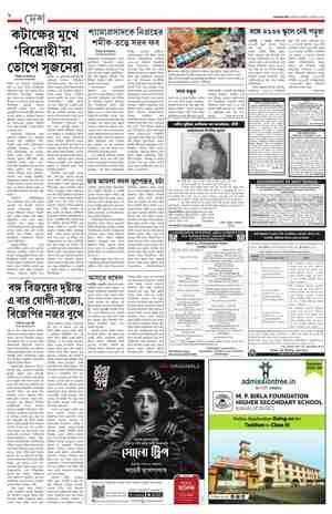 page-8.html