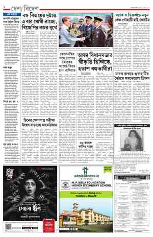 page-8.html
