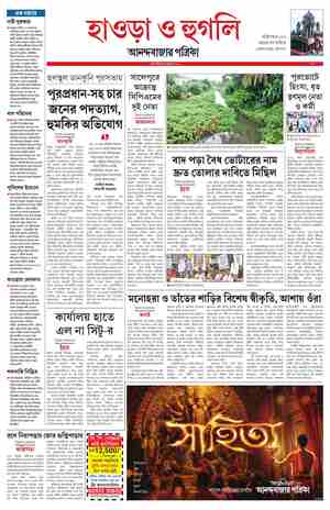 page-7.html