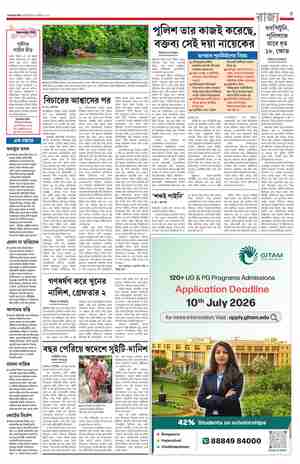 page-5.html