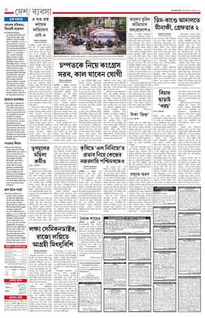 page-6.html