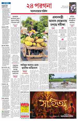 page-7.html