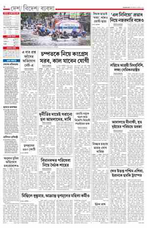 page-6.html