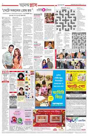 page-2.html