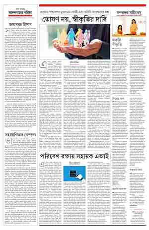 page-4.html