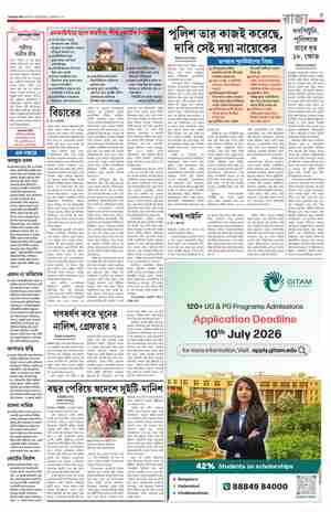 page-5.html