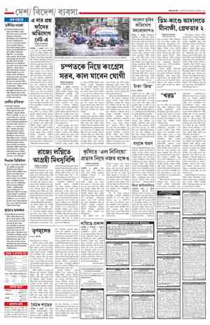 page-6.html