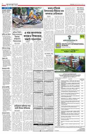 page-8.html