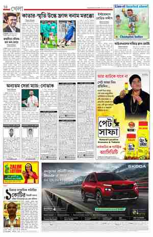 page-10.html