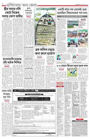 page-8.html