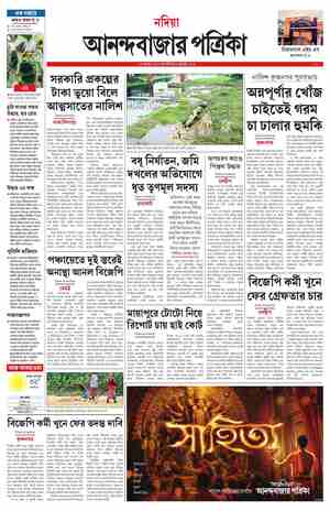 page-7.html