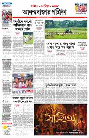 page-7.html