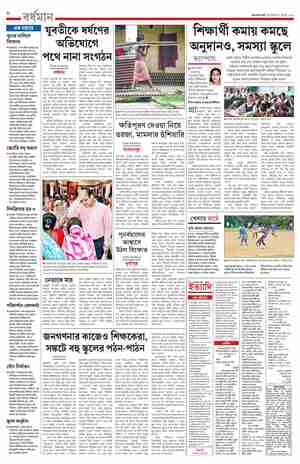 page-8.html