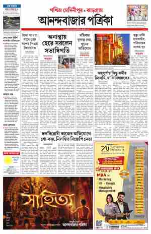 page-7.html