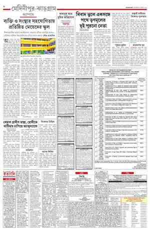 page-8.html