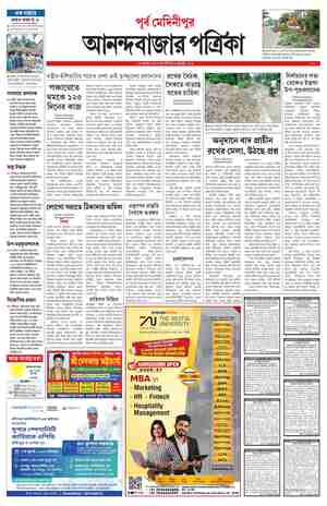 page-7.html