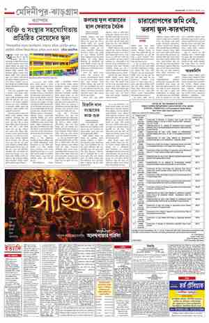 page-8.html