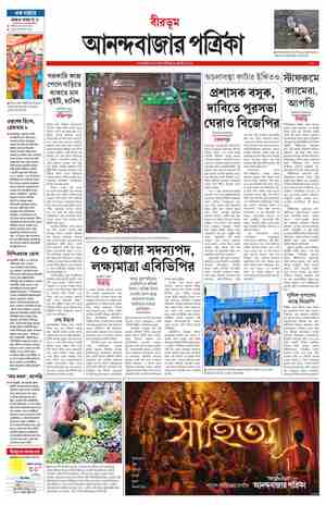 page-7.html