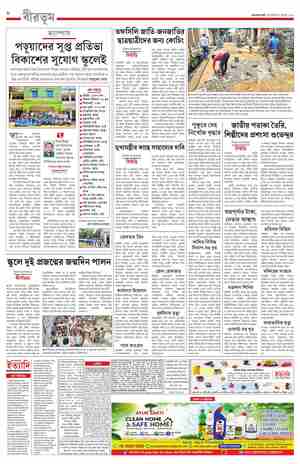 page-8.html