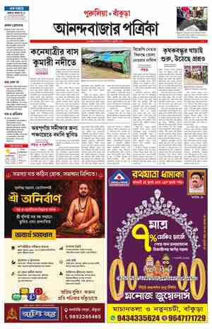 page-7.html