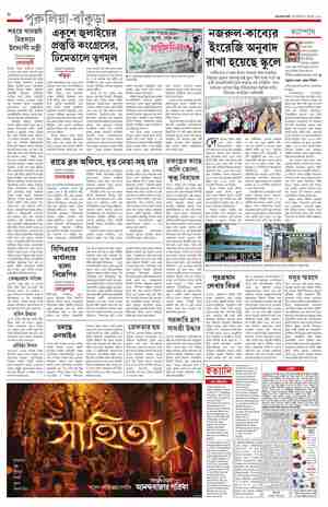 page-8.html
