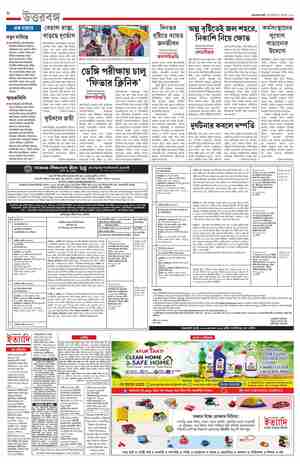 page-8.html