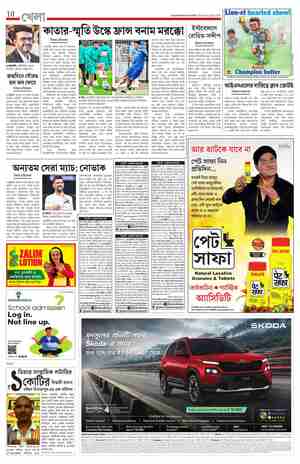 page-10.html
